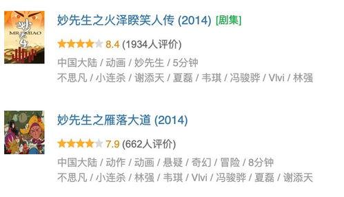 国产限制第一页